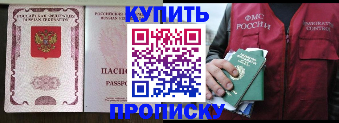 прописка поиск в Калязине
