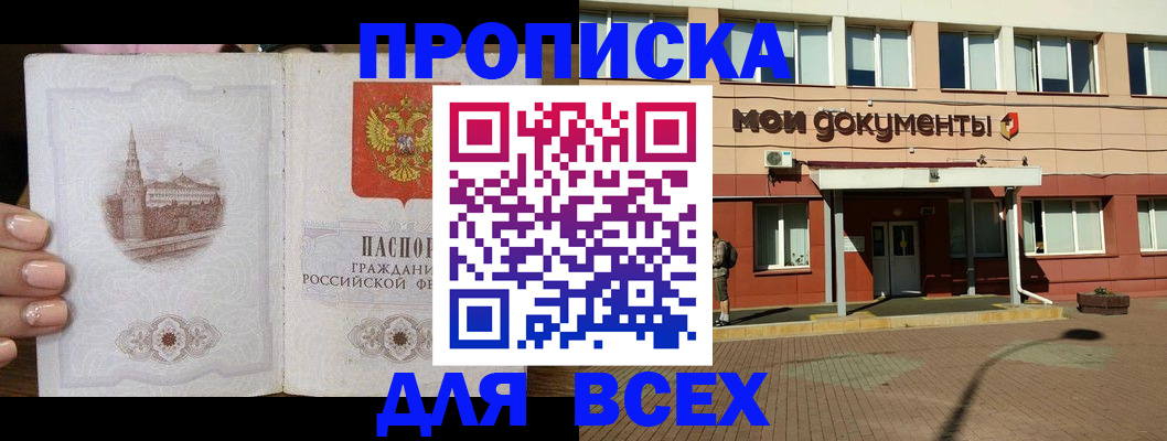 регистрация в Калязине