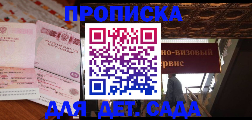 прописка поиск в Калязине