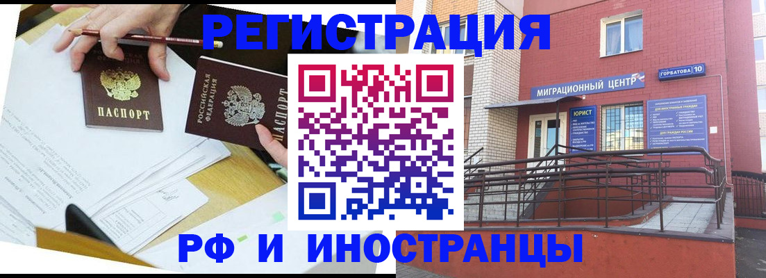 прописка ребенка в Калязине
