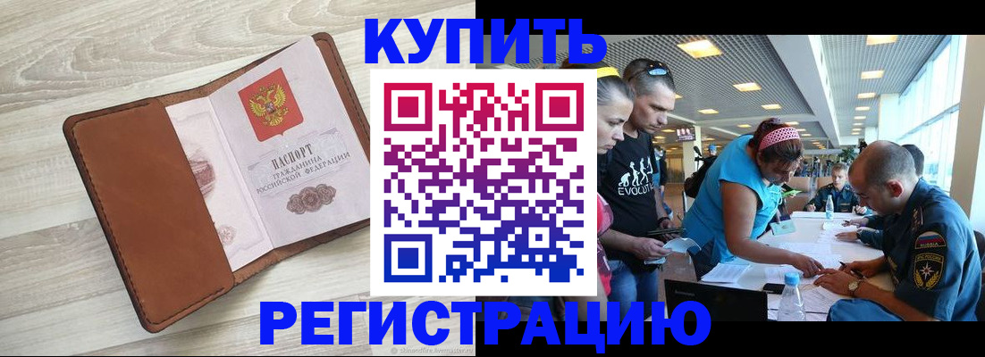 регистрация для дет. сада в Калязине